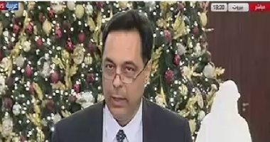 رئيس وزراء لبنان مهنئًا شعبه: أمل أن يبدّد الميلاد هواجس اللبنانيين