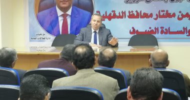وكيل "صحة الدقهلية" يبحث استعدادات الدخول فى منظومة التأمين الصحى الشامل