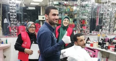 صحة بورسعيد: تواصل حملات التوعية بــ"فيروس سى" فى صالونات الحلاقة ومراكز التجميل