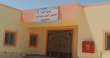 القوى العاملة بالوادى الجديد تدشن مكتب عمل الفرافرة بتكلفة 1.8 مليون جنيه
