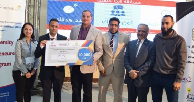 "تصنيع الأثاث القابل للطى" يحصد المركز الأول بمسابقة ابدأ حلمك بجامعة سوهاج.. صور