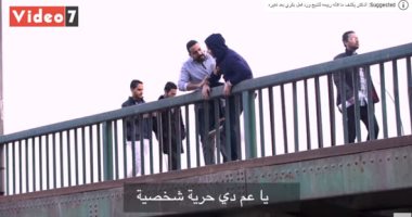 قرر ينتحر فـ"كان الدرس قاسي".. شوف اللي حصل معاه (فيديو)