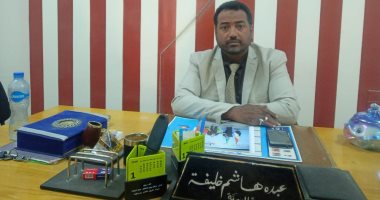 الأحد.. الإفتتاح التجريبى لمركز التدريب المهنى على الحرف بالأقصر