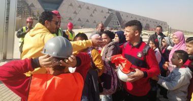 قصور الثقافة تنظم رحلة للأطفال للمتحف الكبير للتعرف على آثار مصر.. صور