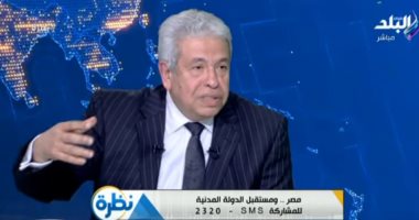 عبد المنعم سعيد: العلاقة بين الولايات المتحدة ومصر استراتيجية