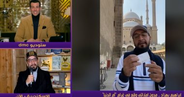 المدون الإماراتي ابراهيم بهزاد: الشيخ زايد أوصانا بمصر وشعبها 
