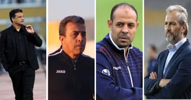 4 أندية على صفيح ساخن بسبب " المدرب".. هزيمة الإسماعيلى من الأهلى تقلل فرص السلحدار فى منصب المدير الفنى.. بيراميدز يبحث عن "خليفة" ديسابر.. والمقاولون والمصرى يترقبان إغراءات "خطف" النحاس وإيهاب جلال