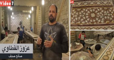 "بأيدينا قرى من ذهب".. قرية "منشأة المنقدى" بالمنوفية قلعة صناعة مشغولات الصدف.. أخذوا الحرفة من ورش خان الخليلى منذ السبعينيات.. طوروا عملهم لمواكبة تحديات السوق ويصدرون منتجاتهم خارج مصر.. فيديو