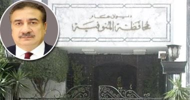 محافظ المنوفية: المنطقة اللوجستية الجديدة نقلة حضارية باستثمارات 2 مليار جنيه.. إبراهيم أحمد: تنمية الموارد ومواجهة التعدى على الأراضى أولويتى.. و40 مليون جنيه لرصف الطرق غير الممهدة وإحالة المخالفين للتحقيق