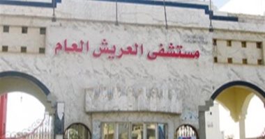 وصول فريق طبى من معهد القلب القومى بالقاهرة لمستشفى العريش العام
