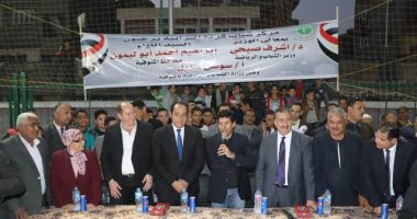 محافظ المنوفية ووزير الشباب يختتمان جولتهما بافتتاح 4 ملاعب بقرى أشمون