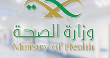 التخطيط ما قبل الحمل نصائح تقدمها وزارة الصحة السعودية