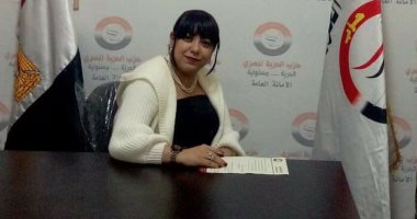  نرمين ميشيل أمينا للجنة التواصل المجتمعى بحزب الحرية المصري