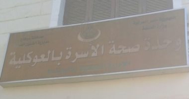 أهالى قرية العوكلية بالبلينا بسوهاج يناشدون توفير حملة الكشف على سرطان الثدى