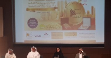 إطلاق عملة ذهبية جديدة تحمل اسم «دبى مدينة الذهب».. اعرف السبب