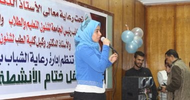 جامعة جنوب الوادى تشهد حفل ختام الأنشطة الطلابية بكلية الطب