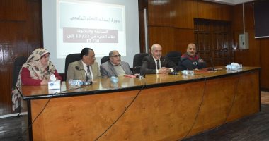 بدء فعاليات دورة إعداد المعلم الجامعى الـ37 بجامعة الفيوم