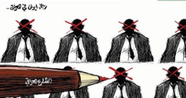 كاريكاتير صحيفة سعودية.. الشارع العراقى يلفظ رجال إيران فى العراق