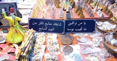 "شايفك متابع أكتر من اليوم السابع".. الموقع الإخبارى الأول فى مصر والعالم العربى يتحول لمضرب المثل.. يتصدر لافتات الأمثال الشعبية فى ديكورات البيوت والمحلات.. والشباب يستخدمون العبارة على "فيسبوك"