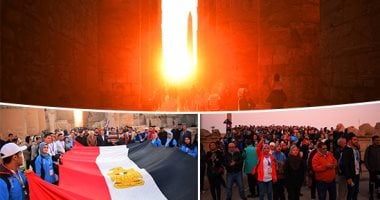 قرص الشمس يداعب قلوب السائحين بالتعامد على قدس الأقداس بمعابد الكرنك.. 5 آلاف سائح يتابعون الظاهرة الفلكية.. ومحافظ الأقصر يلتقط صورا تذكارية مع الأفواج الأجنبية.. وعروض فنية فى احتفالية كبرى ضمت علماء المصريات