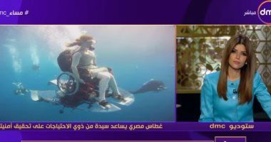 غطاس مصرى يحقق حلم سيدة أجنبية من ذوى الاحتياجات بالغوص فى شرم الشيخ
