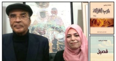 عائشة إبراهيم.. كاتبة ليبية تنافس فى قائمة البوكر .. تعرف عليها  