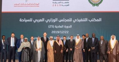 "الوزارى العربى" يقر المنامة عاصمة للسياحة 2020  
