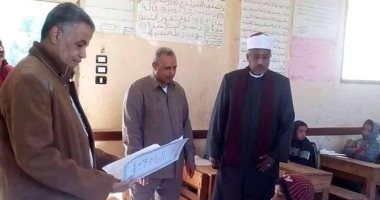 صور.. قيادات منطقة الأقصر الأزهرية يتابعون انطلاق امتحانات النقل الابتدائية