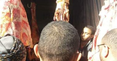 ضبط لحوم غير صالحة للاستهلاك خلال حملة اليوم الواحد بمركز ومدينة أبوتيج