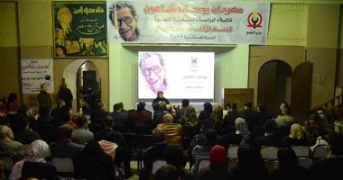صور.. افتتاح مهرجان يوسف شاهين للأفلام القصيرة فى دورته العاشرة