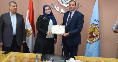 رئيس جامعة سوهاج يعقد الاجتماع الأول لمجلس إدارة مركز التطوير المهنى