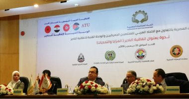 اتحاد الصناعات يناقش مزايا وعيوب اتفاقية أغادير 