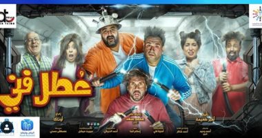 أكرم حسنى يروج بصورة لمسرحيته "عطل فنى" في موسم الرياض