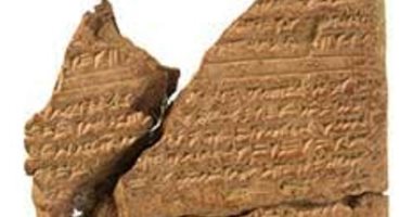 يبلغ عمره 2700 عام..اكتشاف "شيطان الصرع" على لوح قديم وغامض فى العراق 