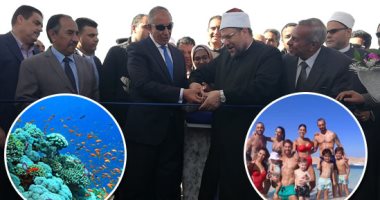 حصاد البحر الأحمر فى 2019.. الفوز بتنظيم حفل أفضل لاعب.. زيارة قائد النادى الملكى وحارس مرماه ومحمد صلاح.. اختيار الغردقة ضمن أفضل 25 وجهة سياحية بالعالم متقدمة على هونج كونج.. وافتتاح أولى مراحل مدينة الحرفيين