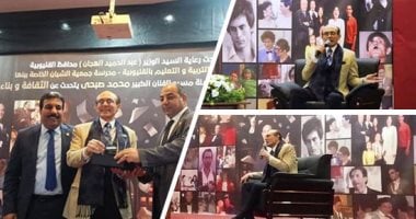 الفنان محمد صبحى فى ندوة ببنها: بعض الأعمال صورت الرجولة للطفل أنها هى القتل بعيدا عن القانون.. وعن أجور الفنانين الكبار: جريمة فى حق البلد ولازم نستحى.. رفضت منصب وزير الثقافة 4 مرات.. وأرفض مقارنتى بالفخرانى