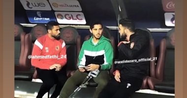 اعرف رسالة وليد أزارو لحمدى فتحى بعد مباراة الاتحاد