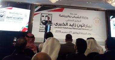 عزف النشيد الوطنى لمصر والإمارات فى المؤتمر الصحفي لماراثون زايد الخيرى
