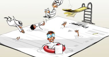 كاريكاتير صحيفة سعودية.. "بحر" إختبارات الفصل الدراسى الأول