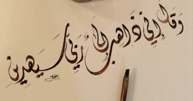  القارئة إيمان إبراهيم عبد الجليل تكتب :اللغة العربية