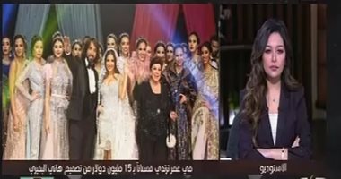 هانى البحيرى: نقدم فخر الصناعة المصرية فى عروض الأزياء