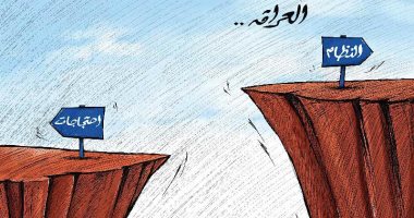 كاريكاتير صحيفة كويتية.. النظام العراقى بعيدا عن مطالب الاحتجاجات