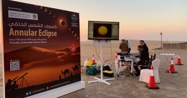 الاستعدادات النهائية لرصد كسوف الشمس بالإمارات.. صور