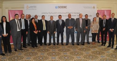 بنك مصر يوقع مع شركة سوديك وهيئة المجتمعات العمرانية الجديدة عقد حساب وسيط “ESCROW” لمشروع الـ500 فدان بزايد الجديدة