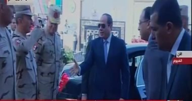 الرئيس السيسى يصل مقر افتتاح مشروعات جديدة بمحافظة الفيوم