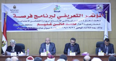 التضامن :زيارات ميدانية بالفيوم  لبحث المشروعات التنموية بالمحافظة   
