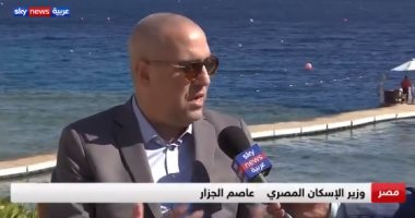 وزير الإسكان: نسعى لتوفير 14 مجتمعا عمرانيا ومليون وحدة إسكان اجتماعى