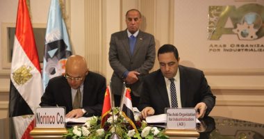 مذكرة تفاهم بين "العربية للتصنيع" و شركة صينية لنقل وتوطين التكنولوجيا