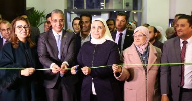 التضامن: تخصيص منطقة للأطفال بمعرض ديارنا للتسهيل على الزوار صطحاب أبنائهم