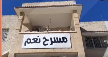 محاولة هدم مسرح تاريخى أثرى فى فلسطين وبناء برج سكنى مكانه.. اعرف الحكاية
